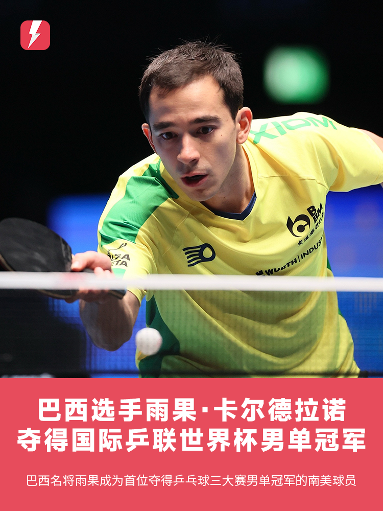 乐部展示实 乐部展示实