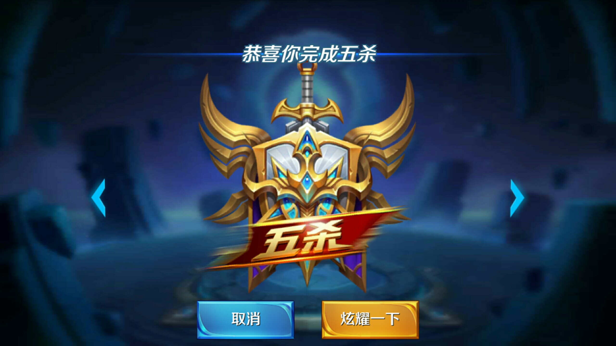 新对齐