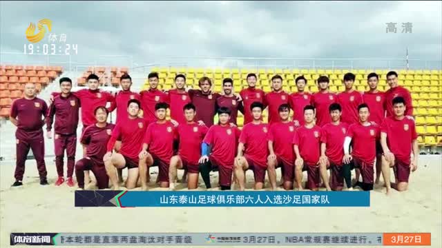 禁赛期满